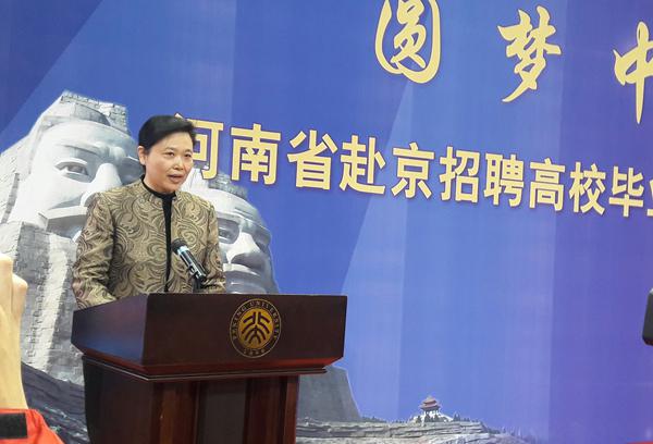 副省长王艳玲在开幕式上讲话